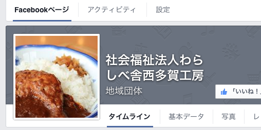 スクリーンショット 2014-06-20 13.58.01